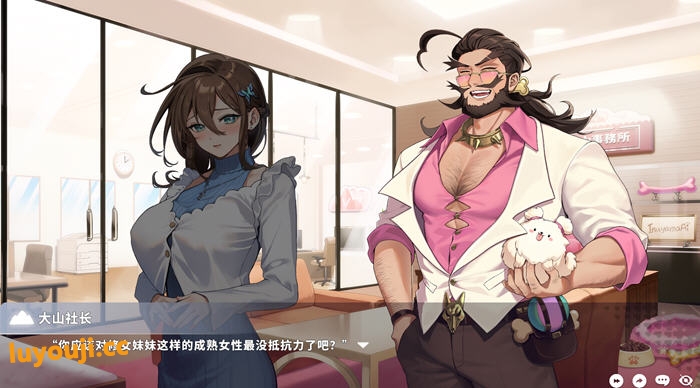 请成为最能干的VTuber吧！v1.0.6 STEAM官方中文版 经营模拟SLG游戏