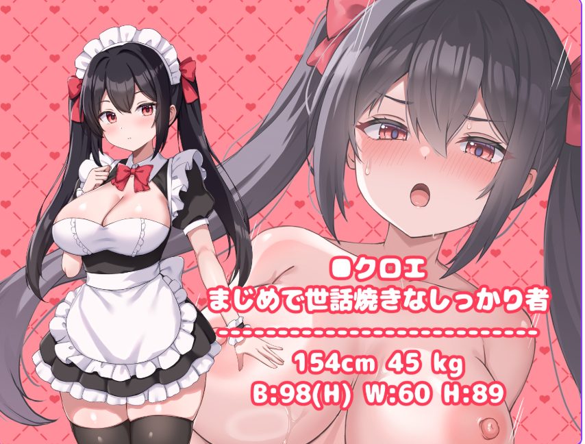 【PC/安卓/AI汉化/探索/RPG游戏/460M】 幸福女仆婚约 (ハッピーメイドウエディング) Ver1.0.2 内嵌AI汉化版+作弊码+探索RPG游戏+PC+安卓+460M