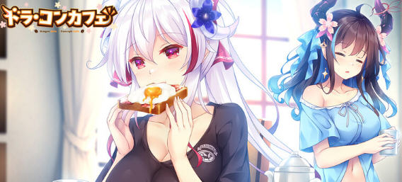 龙娘咖啡厅 v1.0 AI汉化版 爆款ADV游戏+全CG存档 3.4G-中文绅士游戏下载,黄游,色情手机游戏,绅士漫画啊,里番