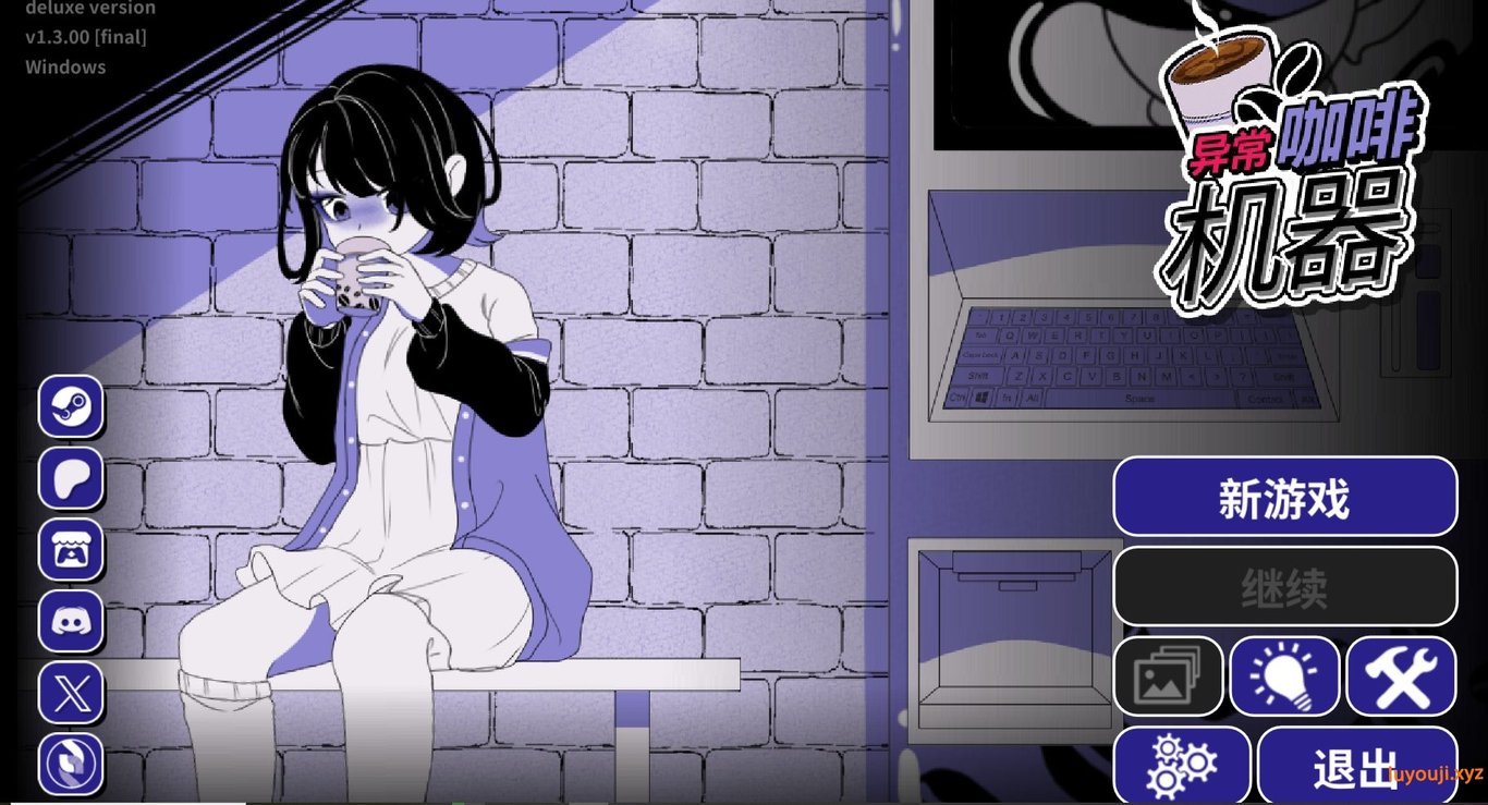 【PC/安卓/MAC/中文/SLG游戏/5.11G】异常咖啡机 (Anomalous Coffee Machine) Ver1.3.00官方中文版+PC+安卓+MAC+中文SLG动态游戏+5.11G-中文绅士游戏下载,黄游,色啊情手机游戏,绅士漫画,里番