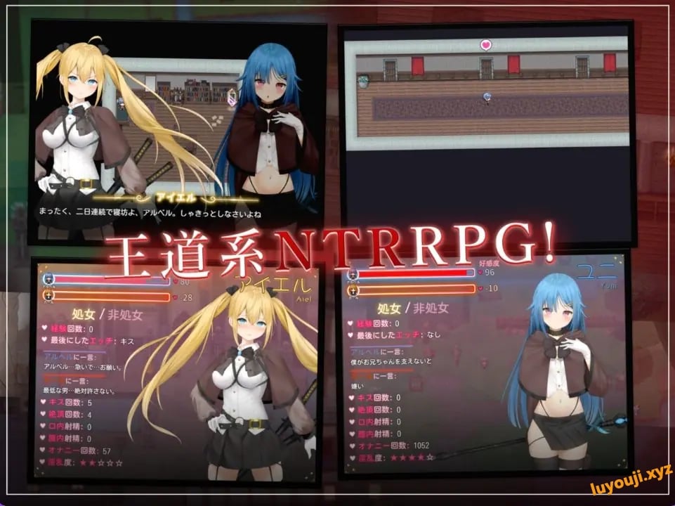 【PC/官中/日式/RPG游戏/1.10G】过错 ~违背的约定~（フォルト~嫌いなやつに堕とされていく僕のハーレム）官中版+全回想存档+日式RPG游戏+1.10G