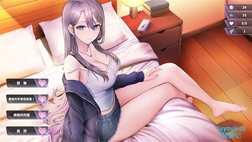 幸福的二人房/Happiness Double Room（已更新至V1.0.4HF2新年版+集成DLC自由模式-模拟养成-结局新路线4.5坏结局）