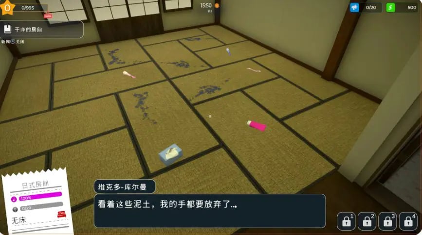 【PC/官中/日系/SLG游戏/4.7G】爱情酒店模拟器 （LOVE Hotel Simulator）官方中文版+日系SLG游戏+4.7G