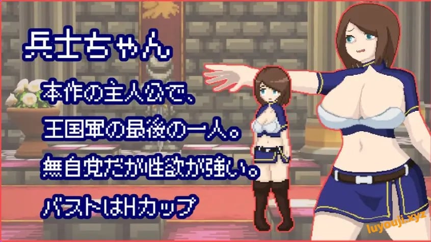 【PC/AI汉化/探索/SLG游戏/330M】 活下去吧,士兵酱。(イき残れ、兵士ちゃん。)AI汉化版+全回想存档+探索SLG游戏+330M