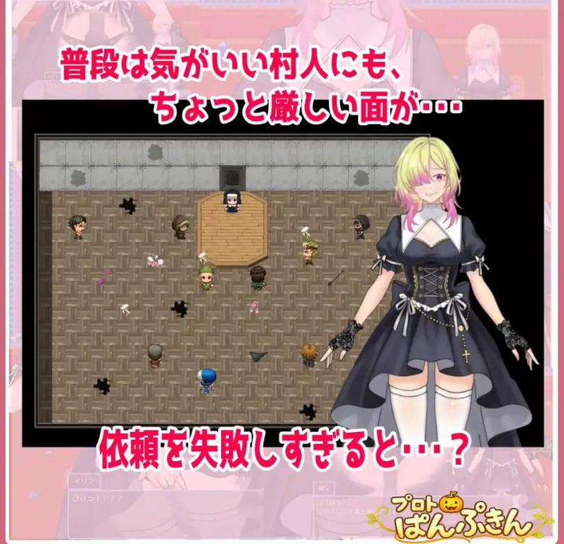 【PC/AI汉化/拨作/RPG游戏/490M】修道女伊莉雅要努力！（修道女イリアががんばります！）AI汉化版+全回想存档+拔作RPG游戏+490M