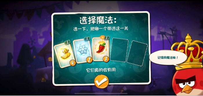 尽情释放你的怒火——愤怒的小鸟2 v3.28.0 安卓中文免内购完整版 休闲益智游戏大作