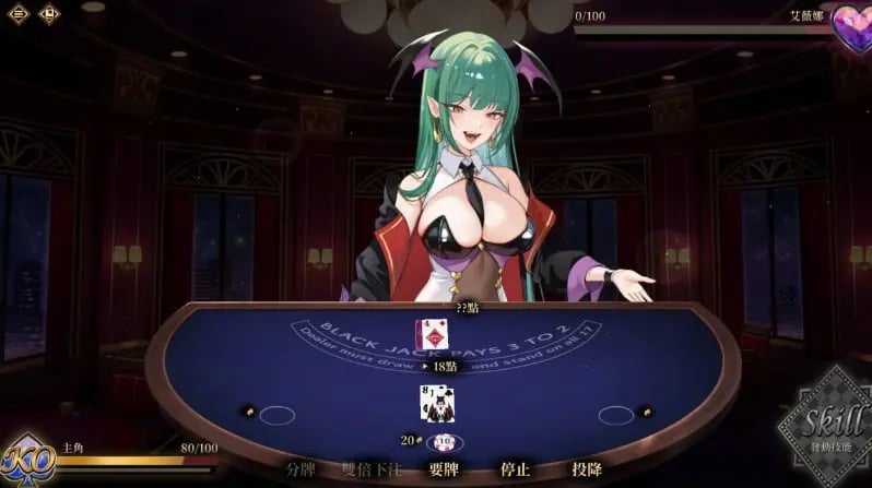 【PC/中文/卡牌/SLG游戏/520M】欲望21点:牌桌下的暗潮X涌(Lustful BlackJack: My Succubus Dealer) Ver1 官方中文版 +卡牌SLG游戏+520M