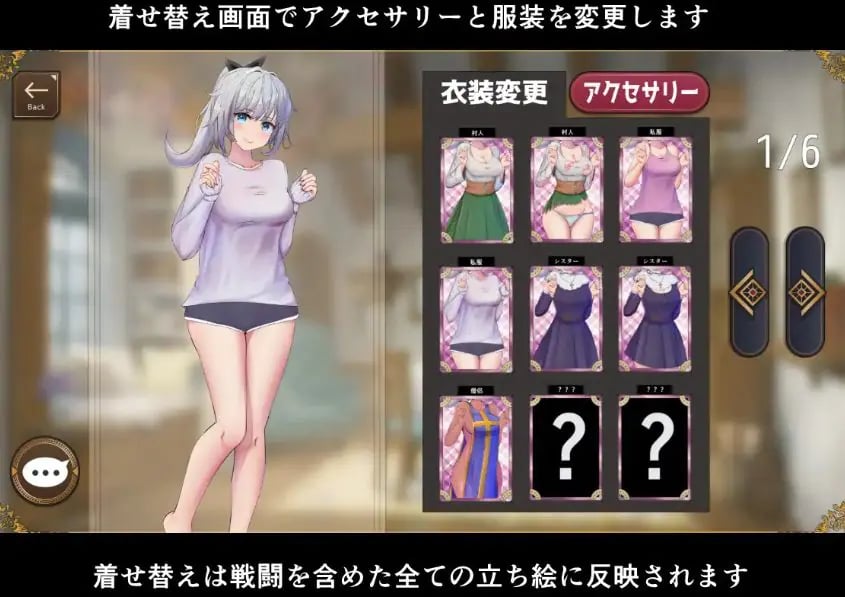 【PC/AI汉化/探索/SLG游戏/1.60G】 妹妹勇者生活!( 妹勇者せいかつ!) AI汉化版+探索SLG游戏+1.60G