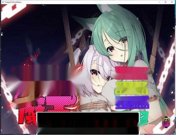 【AVG/中文】勇者と奴隷魔王 Ver2.0 官方中文版【PC+安卓/600M】-中文绅士游戏下载,黄游,色情手机游戏,绅士漫画啊,里番