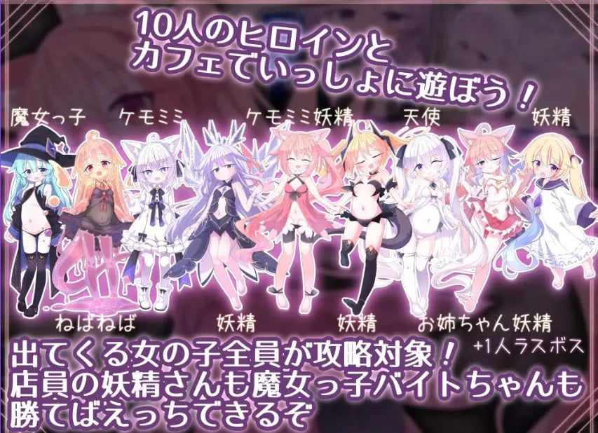 【PC/官中/卡牌/SLG游戏/1.60G】 女王游戏X – 和妖精一起玩卡牌 Ver1.10 官中版+存档+卡牌SLG游戏+1.60G
