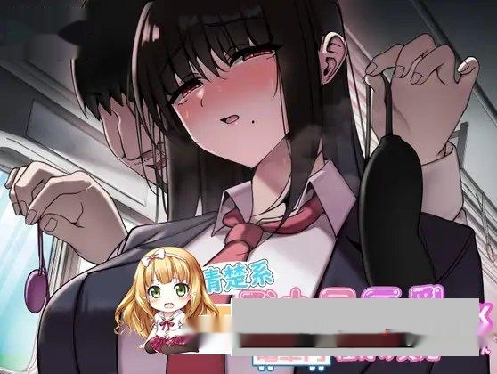 [触摸互动SLG/汉化/动态]清纯系巨O巨T女高中生机翻汉化版1.1G