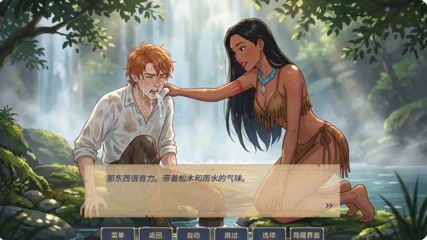 【PC/安卓/AI汉化/欧美/SLG游戏/1G】风之色彩:魅惑物语 (Charmed Tales: Colors of the Wind)Ver1.0 AI汉化版+PC+安卓+欧美SLG游戏+1G