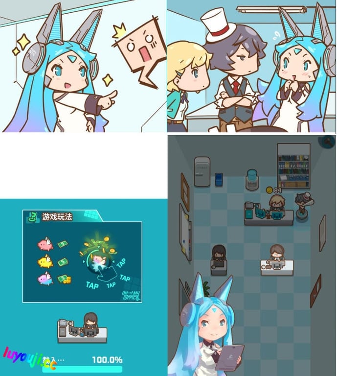 我的办公室 v1.0.5 无限金币安卓破解版 模拟经营游戏 60M