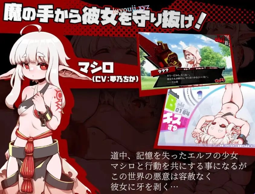 【PC/AI汉化/动作/RPG游戏/3.70G】脑晶石（ブレインクリスタル BRAINCRYSTAL）Ver1.8 AI汉化版+全回想存档+动作RPG游戏+3.70G