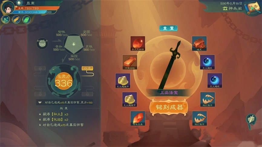 觅长生:超魔改绅士MOD版/Looking For Longevity(V0.9.1.120+内置修改器+大量MOD)