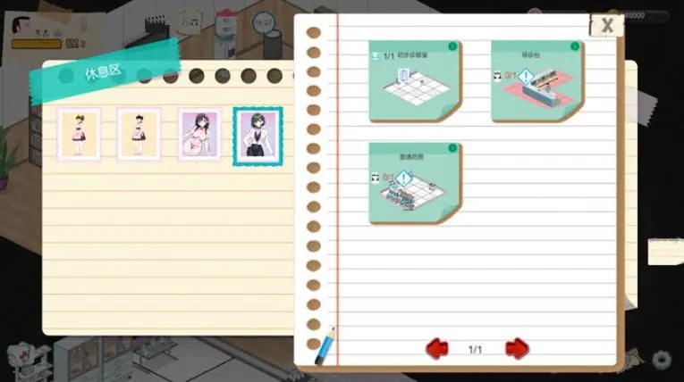 【PC/官中/经营/SLG游戏/2.20G】 黑山综合医院(黒山総合病院 BM General Hospital)Ver3.5.2 官中步兵版+经营SLG游戏+2.20G