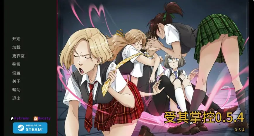 【PC/安卓/AI汉化/欧美/SLG游戏/1.3G】受其掌控 （Under Your Spell）Ver0.5.4 AI汉化版+PC+安卓+欧美SLG游戏+1.3G-中文绅士游戏下载,黄游,色情手机啊游戏,绅士漫画,里番