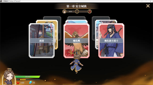 幻想曹操传2 v1.240326.1 STEAM豪华中文语音版 卡牌SLG游戏 1.2G