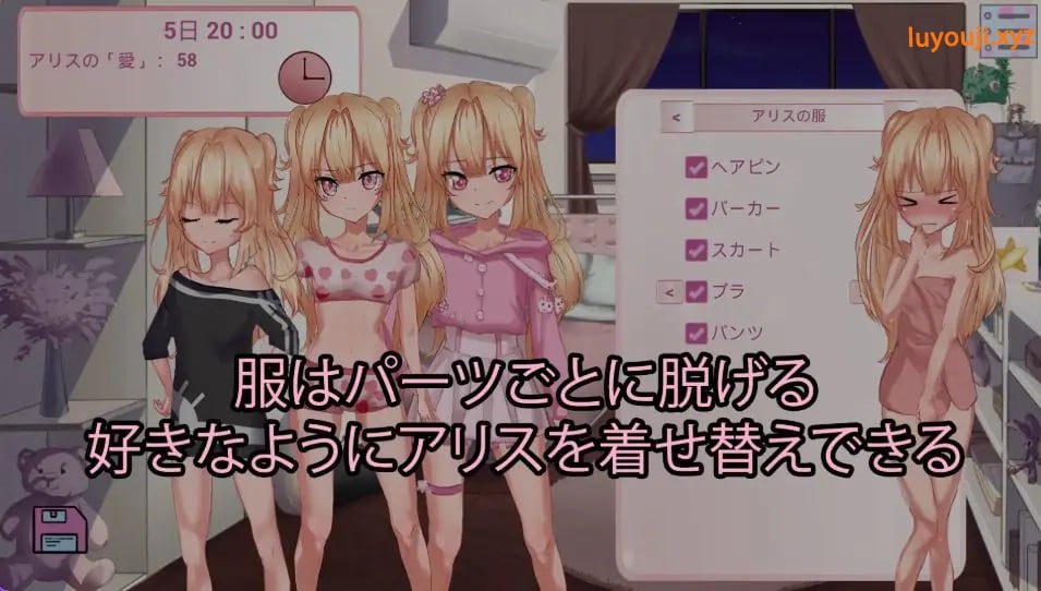 【PC/生肉/互动/SLG游戏/1.10G】和妹妹那道不得不跨越的界限 （妹と、越えずにはいられない一線）Ver26.05.03 生肉版+互动SLG游戏+1.10G