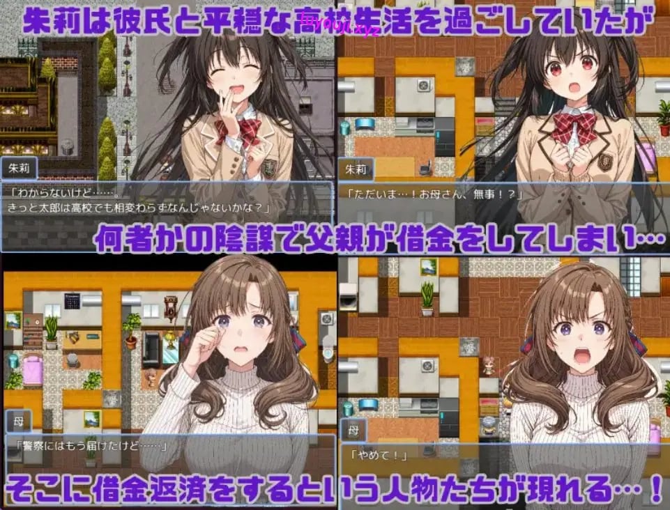 【PC/安卓/AI汉化/日式/RPG游戏/3.80G】朱莉辣妹碧池化计划~被骗而逐渐被NTR的女友~ Ver1.4 内嵌AI汉化版+作弊码+PC+安卓+日式RPG游戏+3.80G