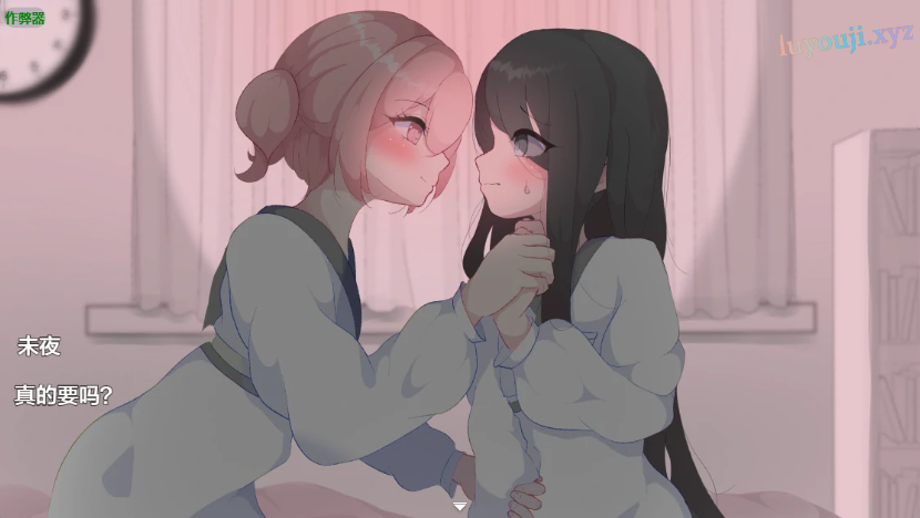 【PC/安卓/AI汉化/日系RPG/百合/1.28G】当我们还是朋友的时候（私たちがまだ親友だった頃）Ver1.0 AI汉化版+PC+安卓+日系RPG游戏+1.28G