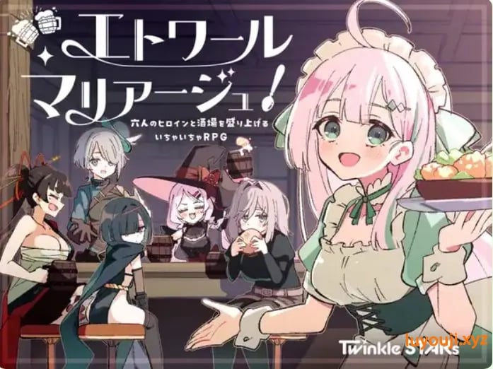 【PC/AI汉化/探索/RPG游戏/990M】星辰联姻！～与六位女主角一起炒热酒馆的卿卿我我RPG Ver.1.02 AI汉化版+全回想存档啊+探索RPG游戏+990M-中文绅士游戏下载,黄游,色情手机游戏,绅士漫画,里番