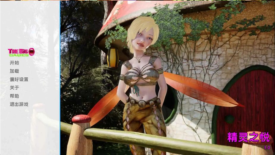 【PC/安卓/AI汉化版/欧美/SLG游戏/3.78G】小精灵快乐 (Pixie Pleasures) Ver1.0 AI汉化版+PC+安卓+欧美SLG动态游戏+3.78G