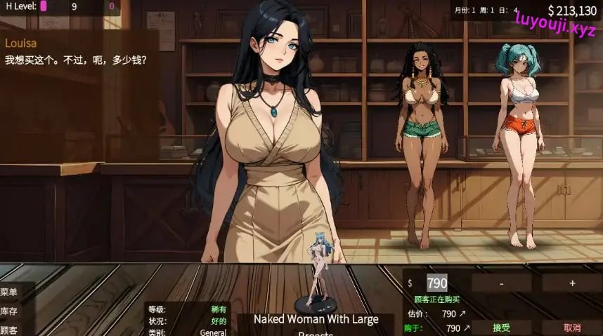 【PC/安卓/官中/亚洲风/SLG游戏/1.40G】 筹码迷情 （Pawn Pleasure） Ver0.5.17 官中步兵版+PC+安卓+亚洲风SLG游戏+1.40G