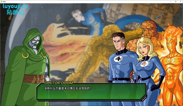 挑战未知的未来——深度体验毁灭博士(Doomination) v0.3.2 汉化版 PC+安卓 手绘同人SLG游戏