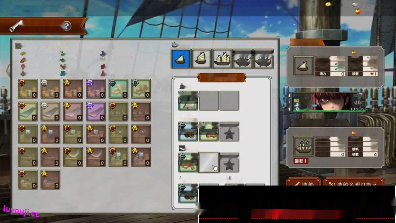 [战略SLG/经营养成] イル・ドー v1.04 日文版 1.4G