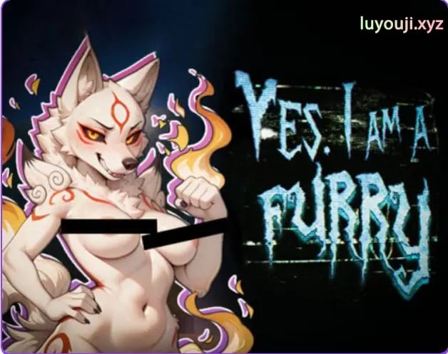 【PC/安卓/AI汉化/欧美/SLG游戏/3.2G】没错，我是福瑞控 （Yes, I Am a Furry） Ver0.2.3 AI汉化+PC+安卓+欧美SLG游戏+3.2G
