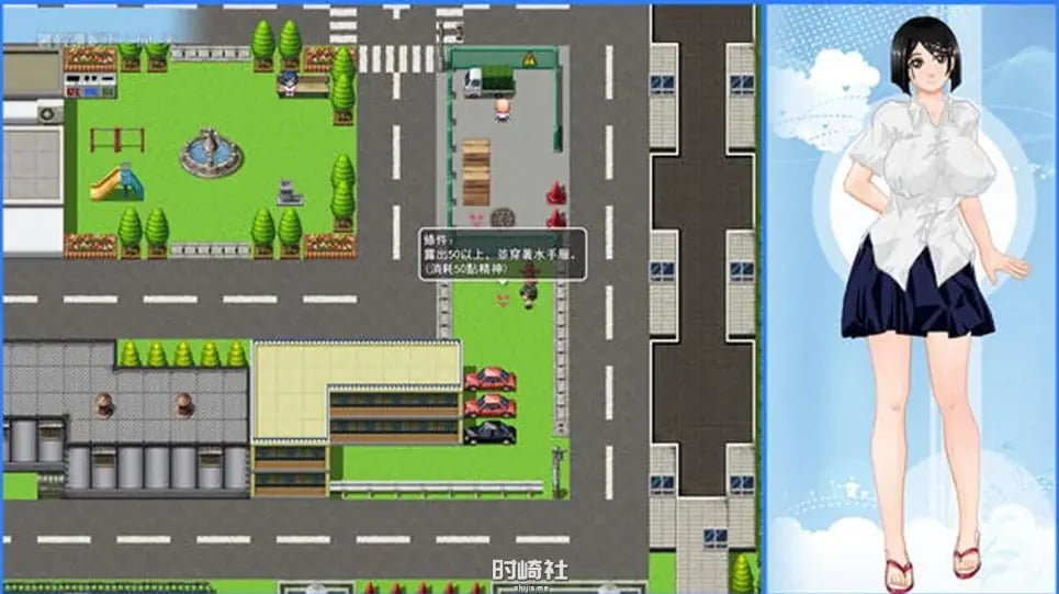 【PC/官中/探索/RPG游戏/1.20G】那个夏天 – 小涵的暑假（あの夏-美涵の夏休み）Ver1.12官中步兵版+全回想存档+探索RPG游戏+1.20G