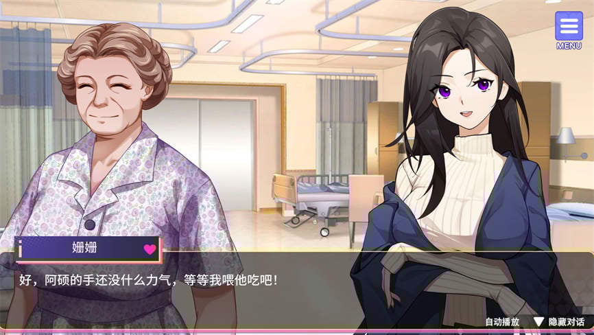 穿越后宫/Travel Through The Adult Game And Build A Harem（V1.01）