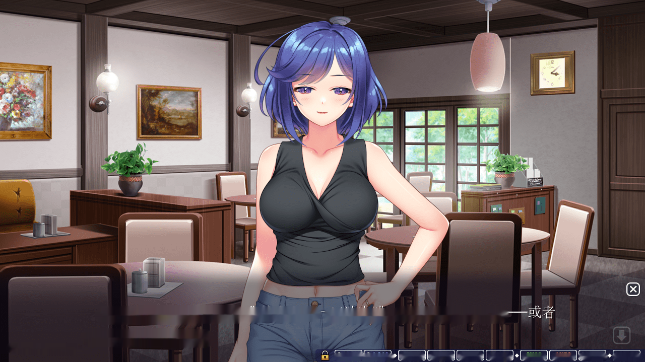 [ADV/汉化] 下酒菜～与魅惑的青梅竹马的姐姐人妻情色同居 AI汉化版+全CG存档 [多空/2.8G]