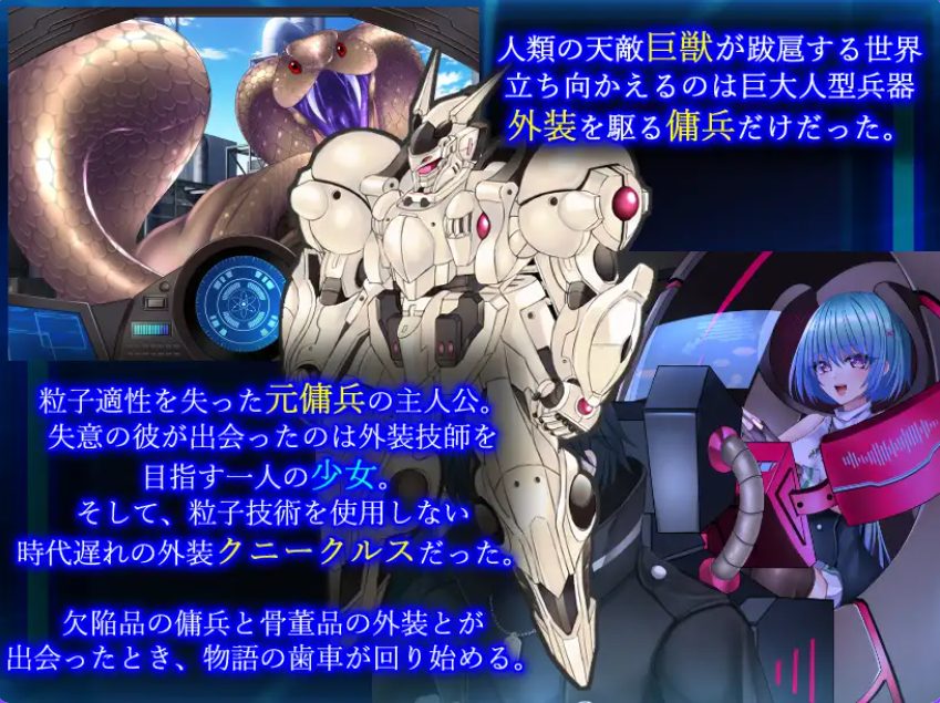 【PC/官中/步兵班/战斗/RPG游戏/1.20G】 乐园的克尼库斯 (楽園のクニークルス) 完整版 官中步兵版+全回想存档+战斗RPG游戏+1.20G