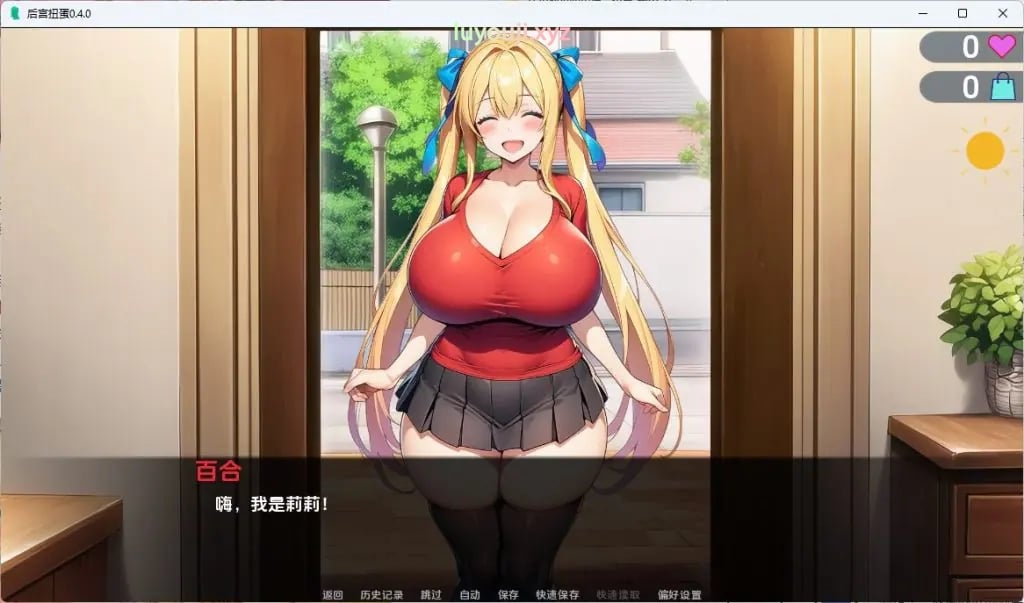 【PC/安卓/AI汉化/日系/SLG游戏/3.8G】后宫扭蛋（Harem Gacha）Ver0.5.0 AI汉化版+PC+安卓+日系SLG游戏+3.8G