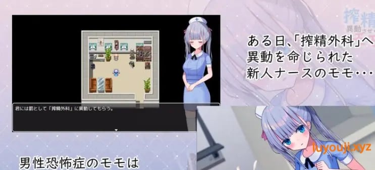 【PC/安卓/官中/日式/RPG游戏/1.60G】 小桃的纠结 Build.9220041 官中版+PC+安卓+日式RPG游戏+1.60G-中文绅士游戏下载,黄游,色情手啊机游戏,绅士漫画,里番