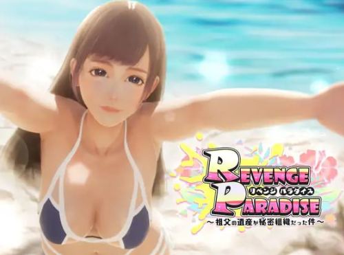 【PC/AI汉化/日系/SLG游戏/3.16G】祖父的遗产是个秘密组织 (Grandfather's Legacy: Secret Organization) Ver1.2.0 AI汉化版+日系SLG游戏+3.16G-中文绅士游戏下载,黄游,色啊情手机游戏,绅士漫画,里番