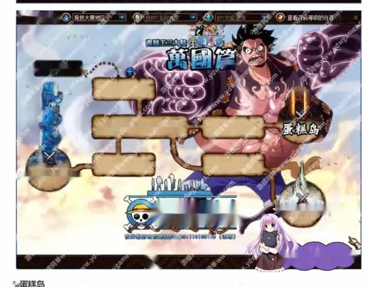 游蝶网单DOF单机版110级海贼王超变四大陆全职业真实真伤二觉三觉