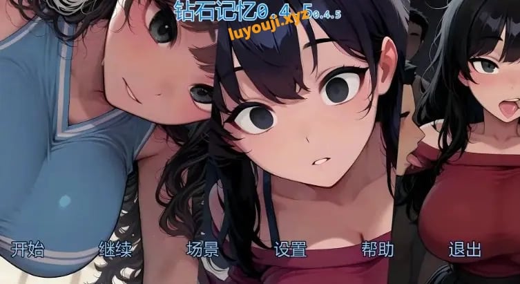 【PC/安卓/AI汉化/日系/2D/SLG游戏/2.4G】钻石记忆 (Diamond Memories) Ver0.4.5 AI汉化版+PC+安卓+日系2DSLG游戏+2.4G-中文绅士游戏下载,黄游,色情手机啊游戏,绅士漫画,里番