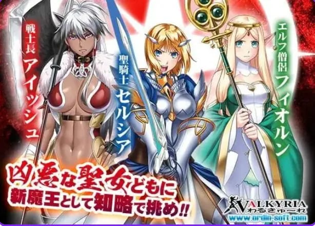 【PC/汉化/冒险/ADV游戏/1.20G】圣骑士塞尔西娅 ～恶毒的公主(聖騎士セルシア～悪辣たる姫君）汉化版+冒险ADV游戏+1.20G