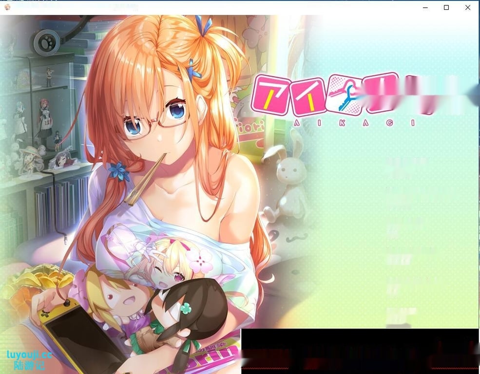 [ADV/汉化] 爱之钥：アイカギ 3部合集精翻汉化版 4G