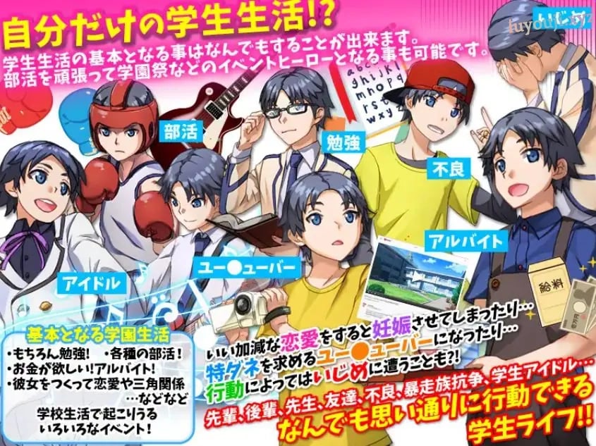 【PC/AI汉化/日式/RPG游戏/900M】 本以为转生到了异世界，结果却成了普通的学生… AI汉化版+日式RPG游戏+900M