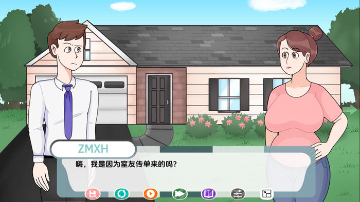 爱心事业(Business of Loving) v0.14.0 汉化版 PC+安卓 SLG游戏 2.5G