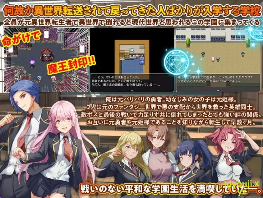 【PC/AI汉化/开放世界/RPG游戏/1.30G】 异世界回归者学园 （異世界出戻り学園） AI汉化版+开放世界RPG游戏+1.30G-中文绅啊士游戏下载,黄游,色情手机游戏,绅士漫画,里番