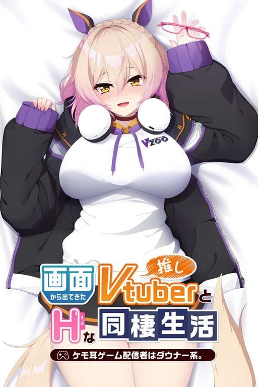 从画面中出来的我推Vtuber的同居生活:兽耳游戏主播是消极者/My Oshi Vtuber Chill And Vibey Beast Girl Game Streamer（V250220+集成Build.14751108+全DLCs）-中文绅士游戏下载啊,黄游,色情手机游戏,绅士漫画,里番