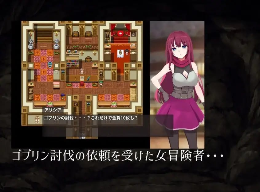 【PC/AI汉化/日式/RPG游戏/1.20G】艾丽西亚的磨难（Ordeal of Aricia） Ver25.10.26 AI汉化版+全回想存档+日式RPG游戏+1.20G