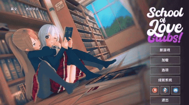 【PC/安卓/AI汉化/日系/3D/沙盒/SLG游戏/5.7G】爱的俱乐部 (School of Love: Clubs!) Ver1.9.0 AI汉化版+PC+安卓+日系3D沙盒SLG游戏+5.7G-中文绅士游戏下载,黄啊游,色情手机游戏,绅士漫画,里番