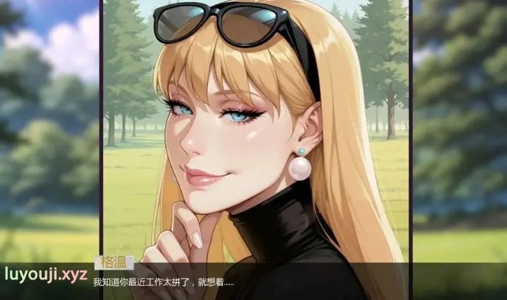 【PC/安卓/AI汉化/欧美/SLG游戏/3.40G】非常荣幸 (With Great Pleasure) Ver0.4.6 AI汉化版+PC+安卓+欧美SLG游戏+3.40G