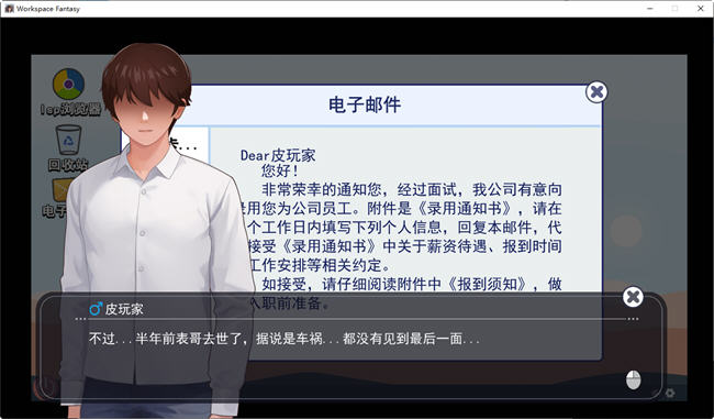 探索职场幻想:小镇幸福生活的奇妙旅程 v1.3 中文版+DLC RPG游戏 1.7G